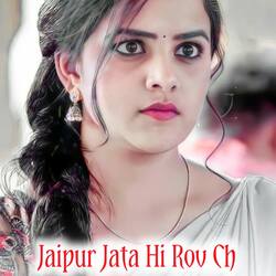 Jaipur Jata Hi Rov Ch-EwAPRxgERVQ