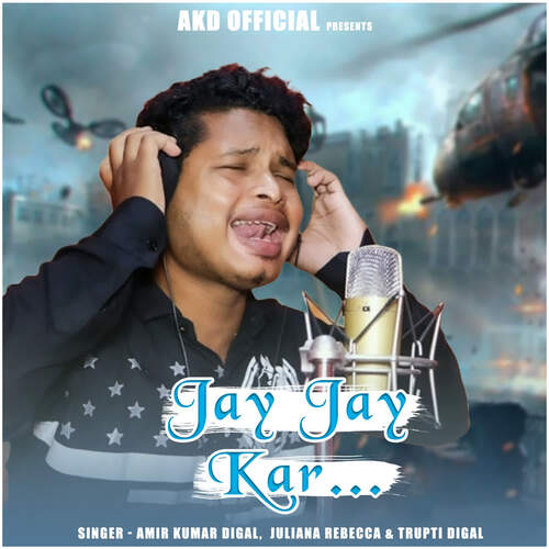 Jay Jay Kar