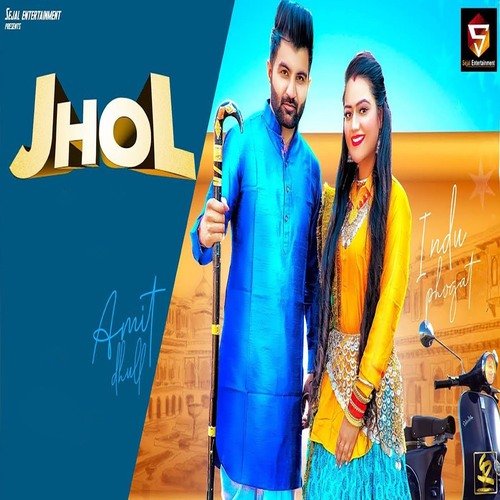 Jhol