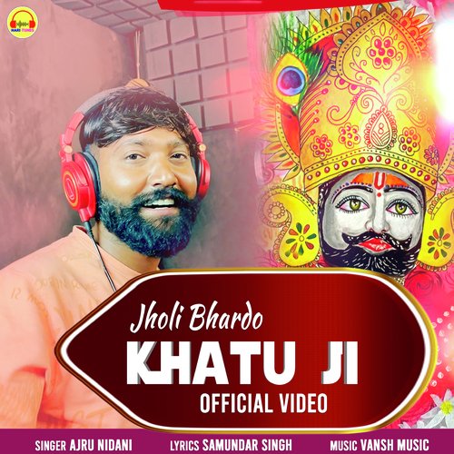 Jholi Bhardo  Khatu Ji