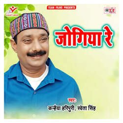 Ab Ka Soch Bhail-RSYAZTNCBmA