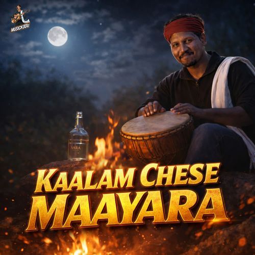 Kaalam Chese Maayara