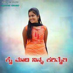 Kai Madi Ninna Karitaiti