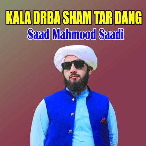 Kala Drba Sham Tar Dang