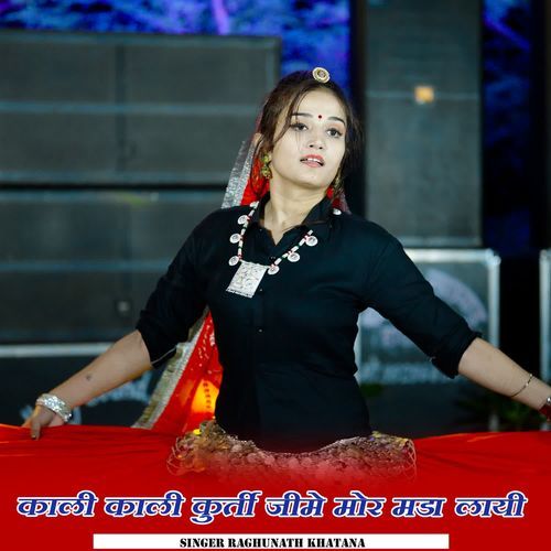Kali Kali Kurti Jime Mor Mada Layi
