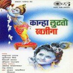 Radhe Ga Jaau Khelayala