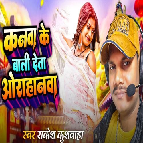 Kanwa Ke Bali Deta Orahanwa