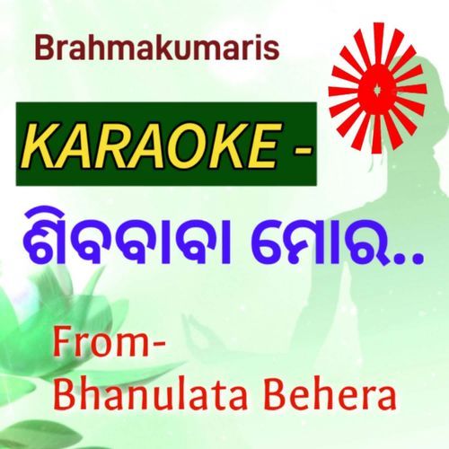 Karaoke - Shiva Baba Sie .. Brahma Kumaris