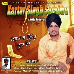 Kartar Singh Saraba-IQISXB1YWFY