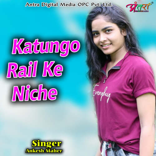 Katungo Rail Ke Niche