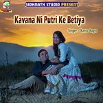 Kavana Ni Putri Ke Betiya