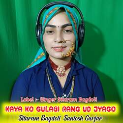 Kaya Ko Gulabi Rang Ud Jyago-IFpYWCAFBUU