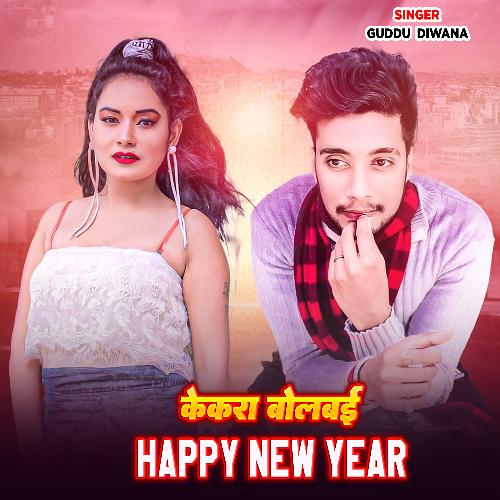 Kekra Bolbai Happy New Year