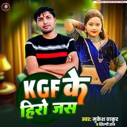 Kgf Ke Hero Jas
