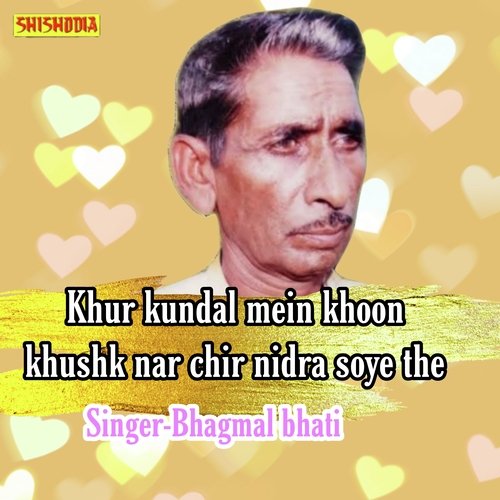 Khur Kundal Mein Khoon Khushk Nar Chir Nidra Soye The