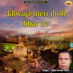 khwaja meri jholi bhar de (Islamic)-BgMAVCJYBH0