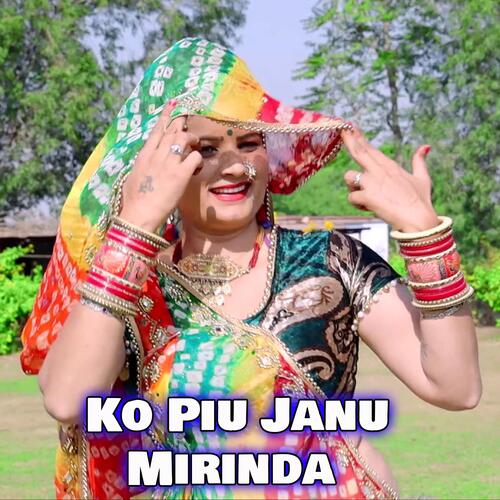 Ko Piu Janu Mirinda_poster_image