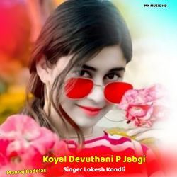 Koyal Devuthani P Jabgi-NAkIYUBZUF8