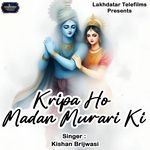 Kripa Ho Madan Murari Ki