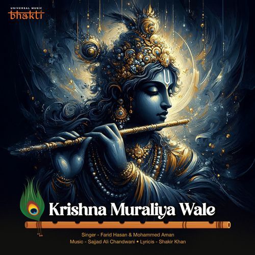Krishna Muraliya Wale