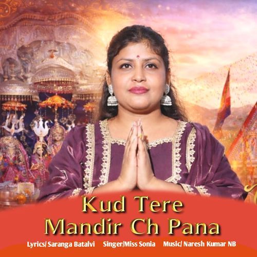 Kud Tere Mandir Ch Pana