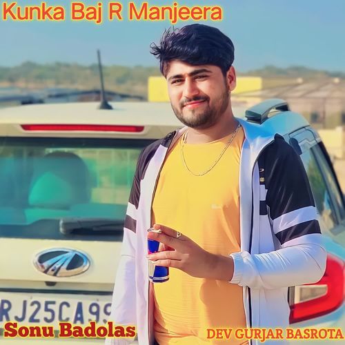 Kunka Baj R Manjeera