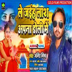 Le JaYIH Lash Apna Doli Me (Bhojpuri Song)-Qz9dQj8CY2U