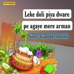 Leke Doli Piya Dware Pe Agaye Mere Arman