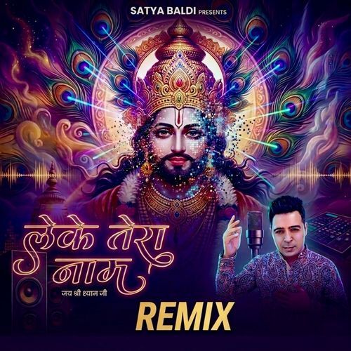 Leke Tera Naam (Remix)
