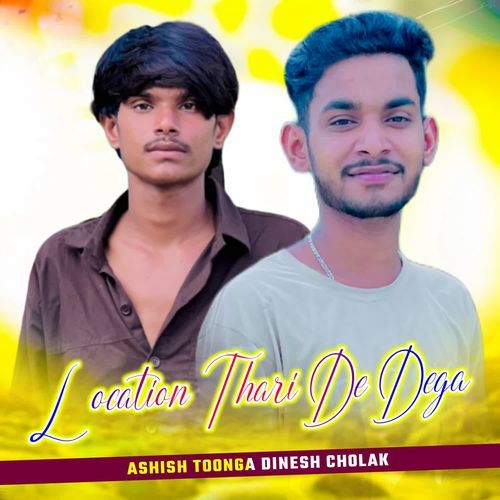 Location Thari De Dega