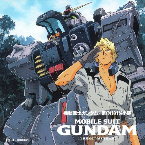 Kikan [M-7] cover art