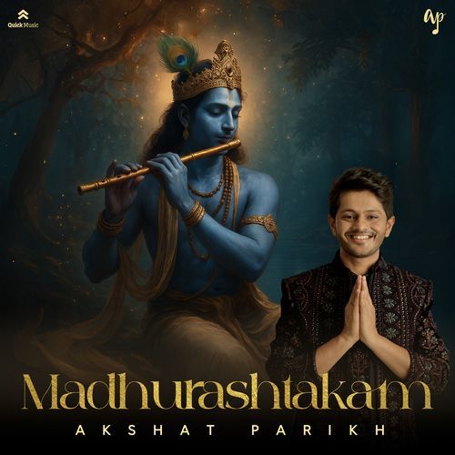 Madhurashtakam