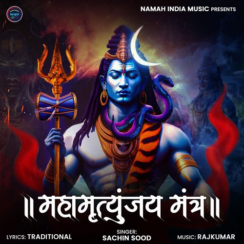 Mahamrityunjaya Mantra Songs Download - Free Online Songs @ JioSaavn