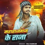 Maharajganj Ke Raja