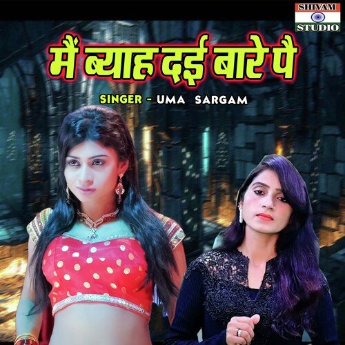 Main Byah Dayi Baare Pe