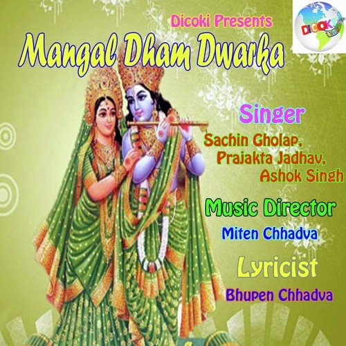Mangal Dham Dwarka
