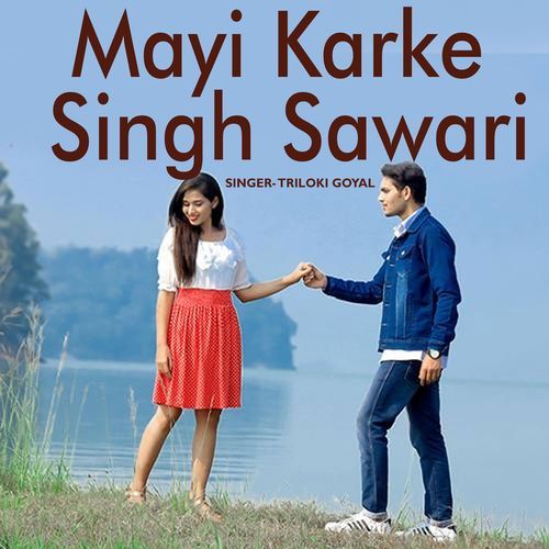 Mayi Karke Singh Sawari