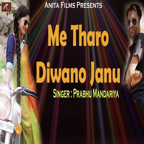 Me Tharo Diwano Janu_poster_image