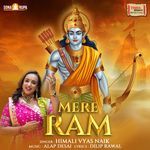 Mere Ram