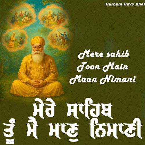 Mere sahib Toon Main Maan Nimani