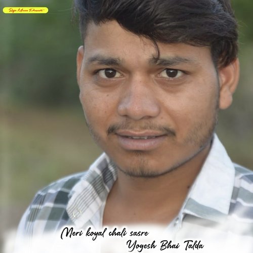 Meri Koyal Chali Sasre