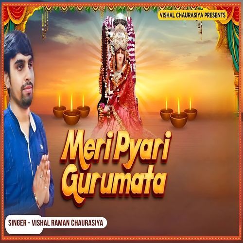 Meri Pyari Guru Mata