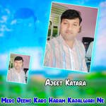 Mero Jeeno Karo Haram Kajalwari Ne