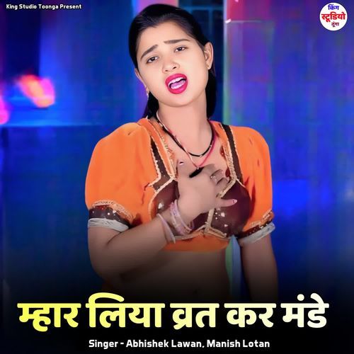 Mhari Liya Vart Kar Monday