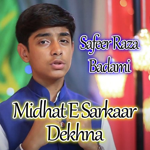 Midhat E Sarkaar Dekhna