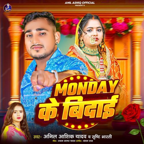 Monday Ke Vidai