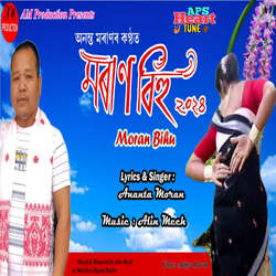 Moran Bihu 2024-OTopXT52BVw