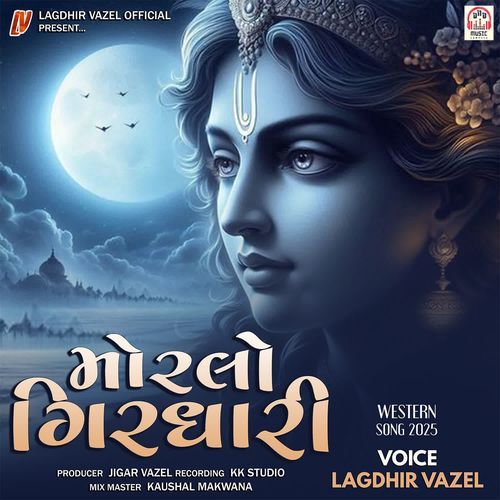 Morlo Girdhari
