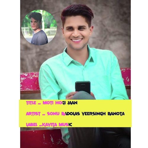 Moti Hogi Jaan