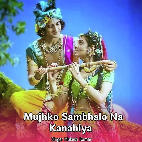 Mujhko Sambhalo Na Kanahiya